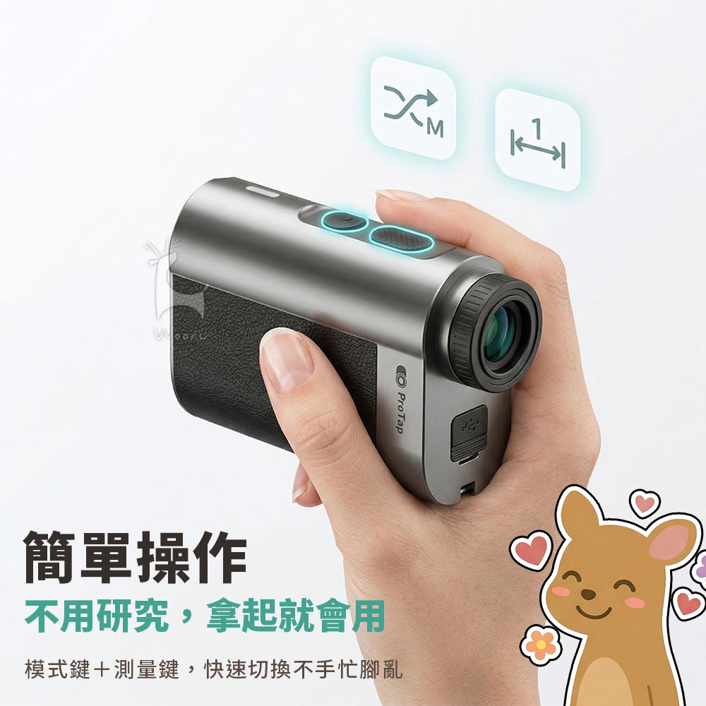 ProTap 高爾夫雷射測距儀 望遠鏡 直線測量 坡度補償 旗桿鎖定測量  光學鏡頭 高爾夫球 移動測速 小米有品-細節圖8