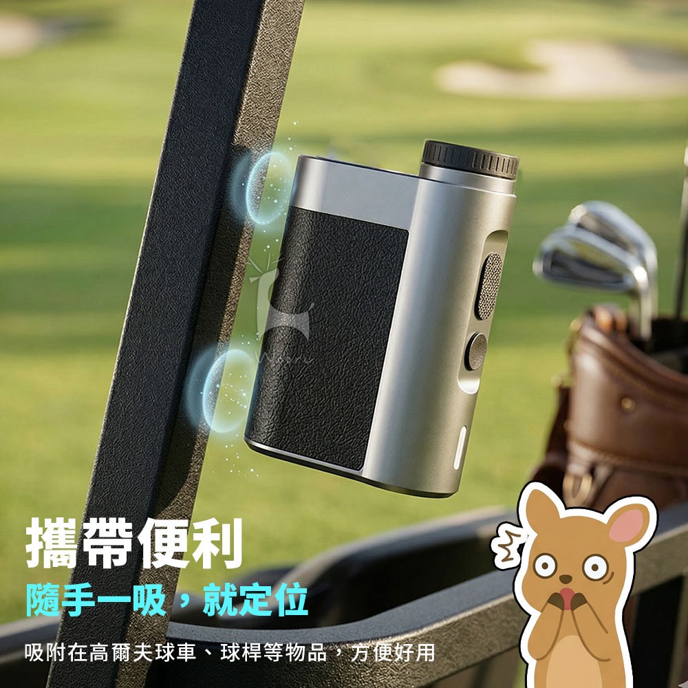 ProTap 高爾夫雷射測距儀 望遠鏡 直線測量 坡度補償 旗桿鎖定測量  光學鏡頭 高爾夫球 移動測速 小米有品-細節圖9