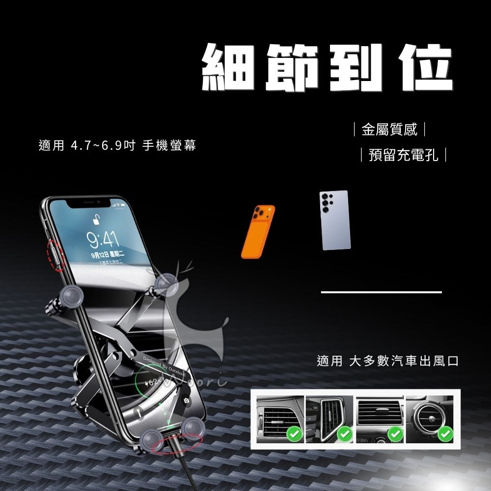 OATSBASF 汽車重力出風口支架 隱形支架 變形車架  重力支架 手機導航支架 汽車支架 直向車用導航架 穩固升級-細節圖8