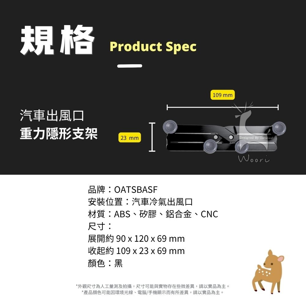 OATSBASF 汽車重力出風口支架 隱形支架 變形車架  重力支架 手機導航支架 汽車支架 直向車用導航架 穩固升級-細節圖9