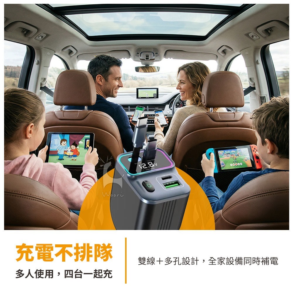 PD65W伸縮車充 點菸擴充 自帶雙TC線  多合一伸縮車用充電器 車用充電座  電壓顯示車充 PD快充 氣氛燈-細節圖5