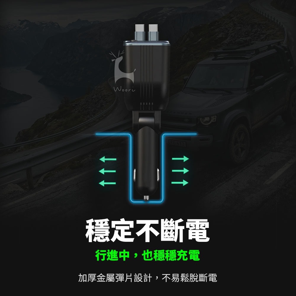 PD65W伸縮車充 點菸擴充 自帶雙TC線  多合一伸縮車用充電器 車用充電座  電壓顯示車充 PD快充 氣氛燈-細節圖8