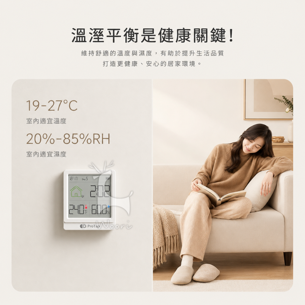ProTap 大螢幕  電子數顯溫溼度計 E1C 多功能溫濕度計 智能電子溫濕度測量  寵物 爬蟲 水族 溫濕度監測-細節圖6