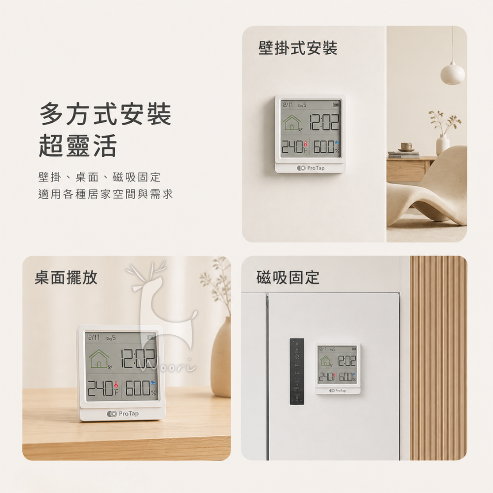 ProTap 大螢幕  電子數顯溫溼度計 E1C 多功能溫濕度計 智能電子溫濕度測量  寵物 爬蟲 水族 溫濕度監測-細節圖7