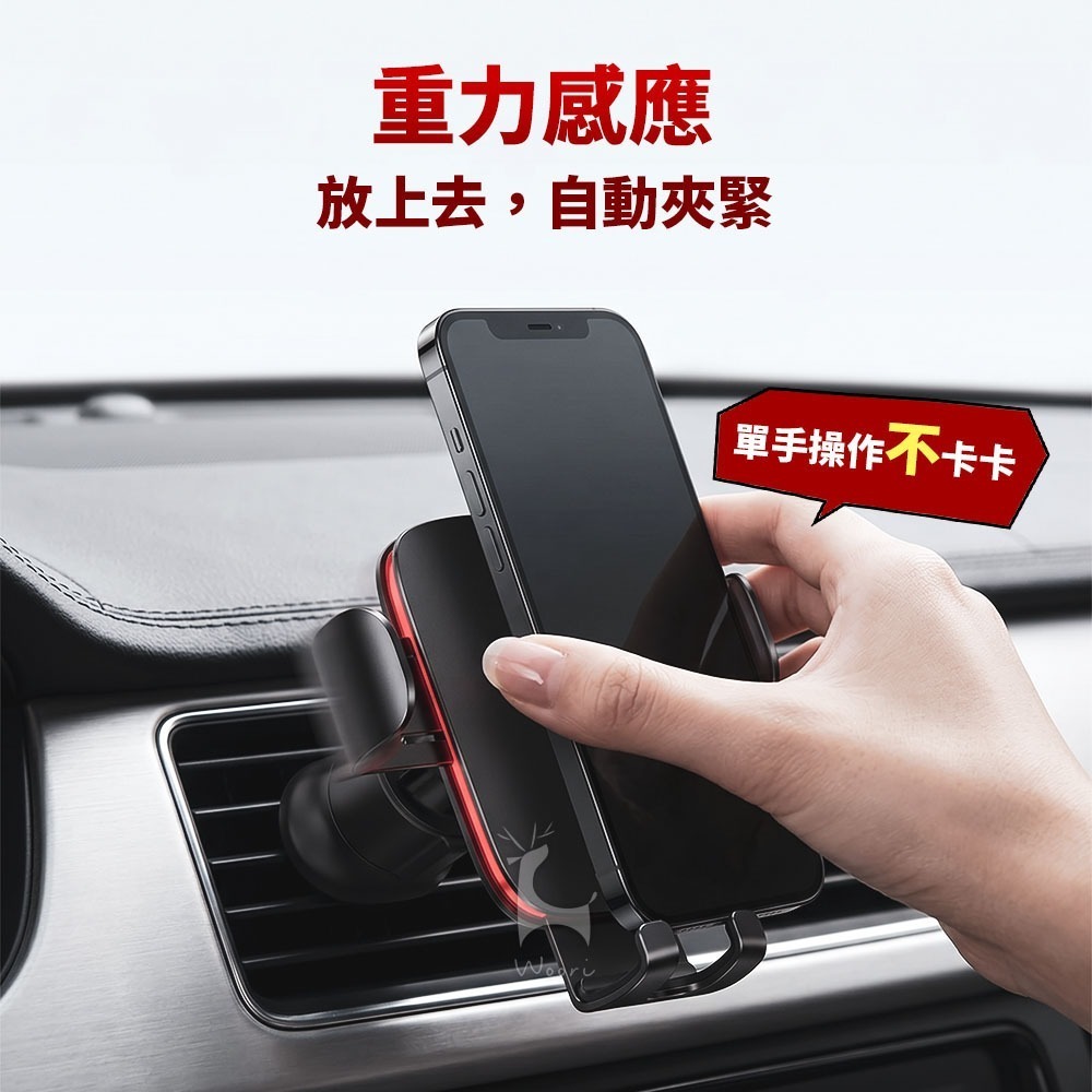 倍思 Baseus 金屬升級款 重力感應出風口車架  車載手機導航支架 機械金屬尾夾 冷氣口支架 直向手機導航架-細節圖3