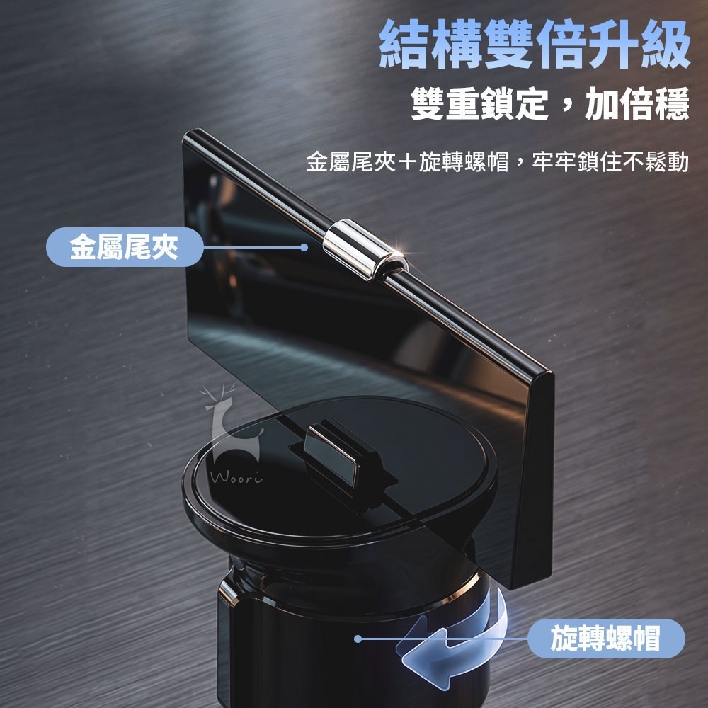 倍思 Baseus 金屬升級款 重力感應出風口車架  車載手機導航支架 機械金屬尾夾 冷氣口支架 直向手機導航架-細節圖4