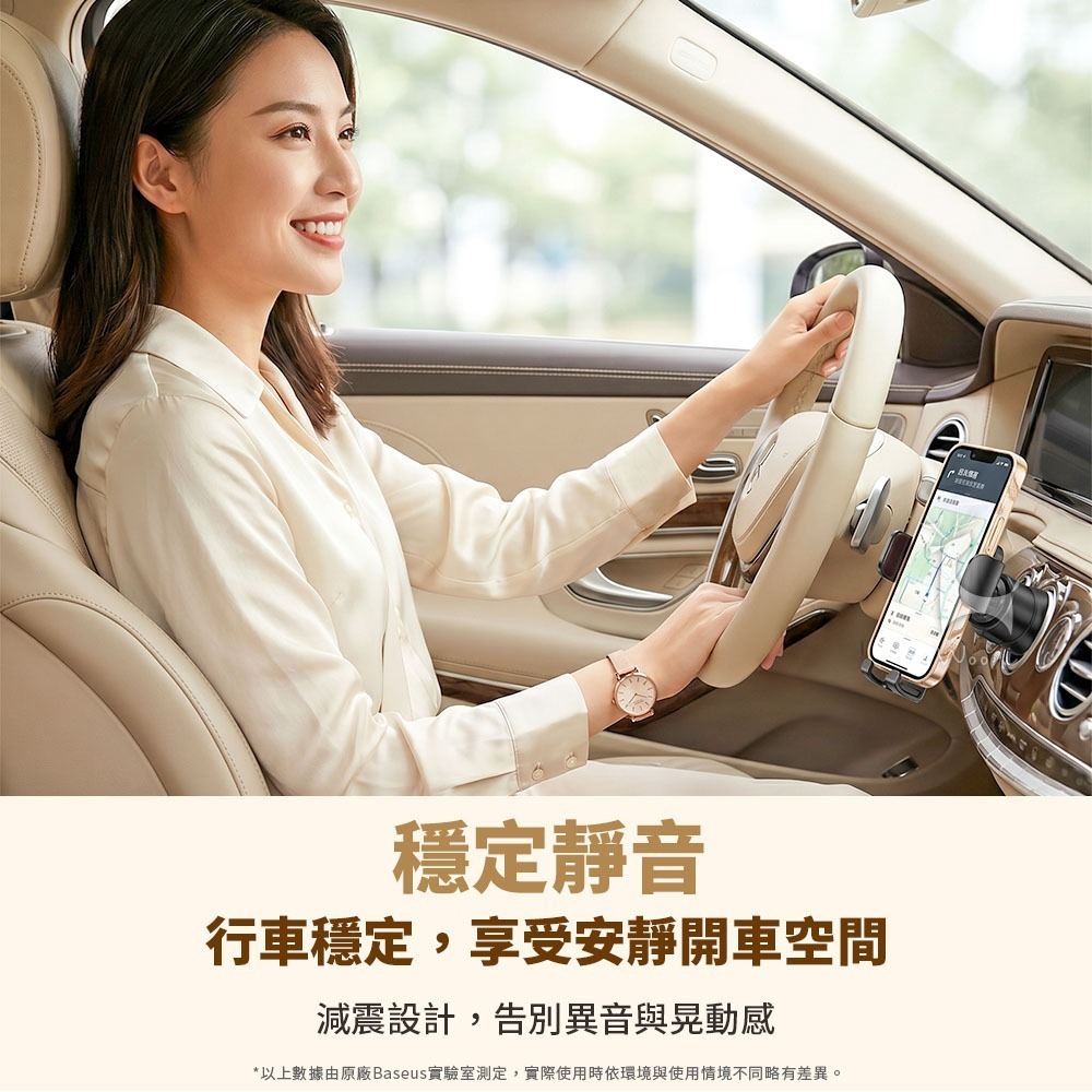倍思 Baseus 金屬升級款 重力感應出風口車架  車載手機導航支架 機械金屬尾夾 冷氣口支架 直向手機導航架-細節圖6