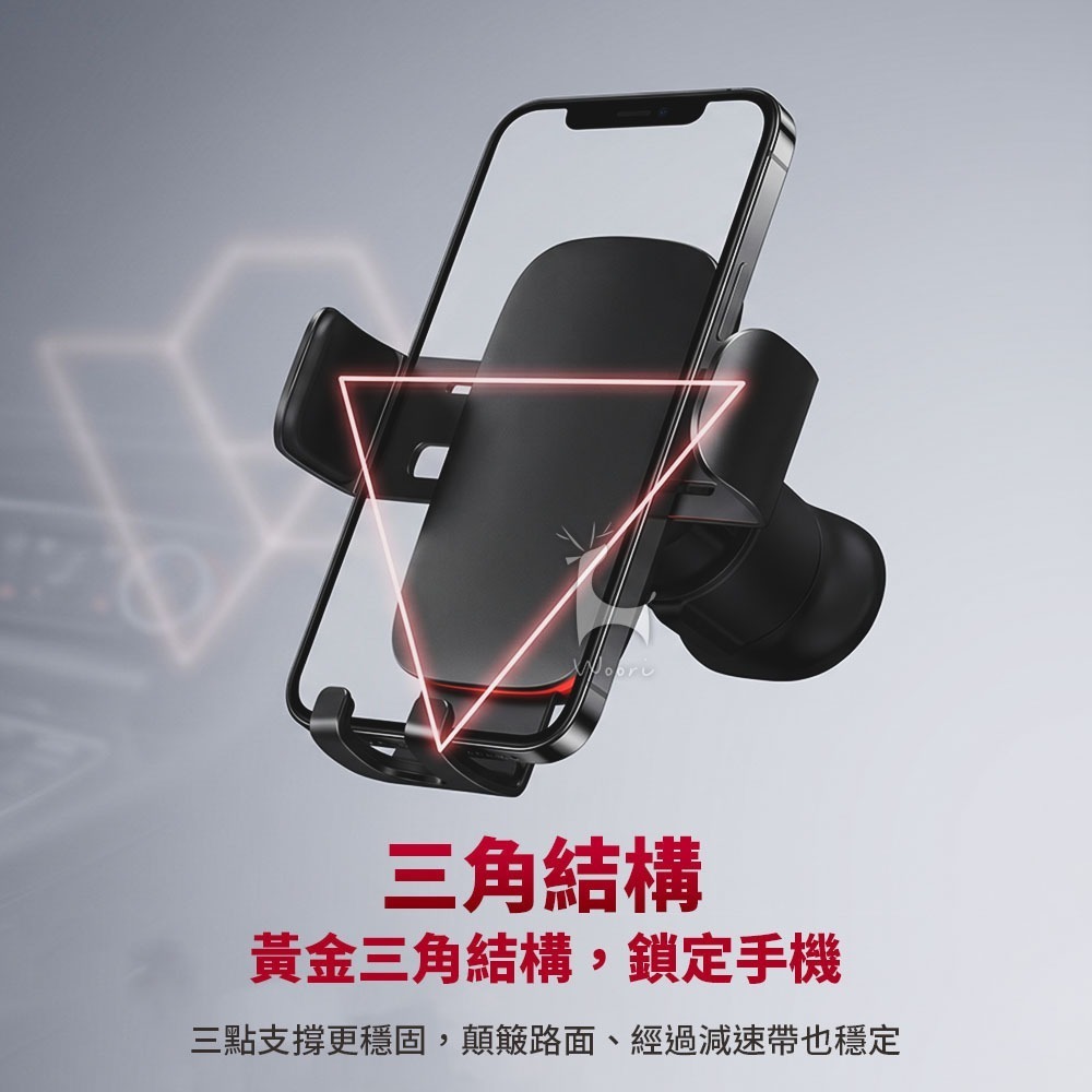 倍思 Baseus 金屬升級款 重力感應出風口車架  車載手機導航支架 機械金屬尾夾 冷氣口支架 直向手機導航架-細節圖7