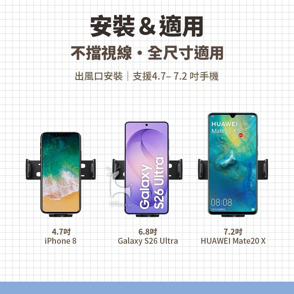 倍思 Baseus 金屬升級款 重力感應出風口車架  車載手機導航支架 機械金屬尾夾 冷氣口支架 直向手機導航架-細節圖9
