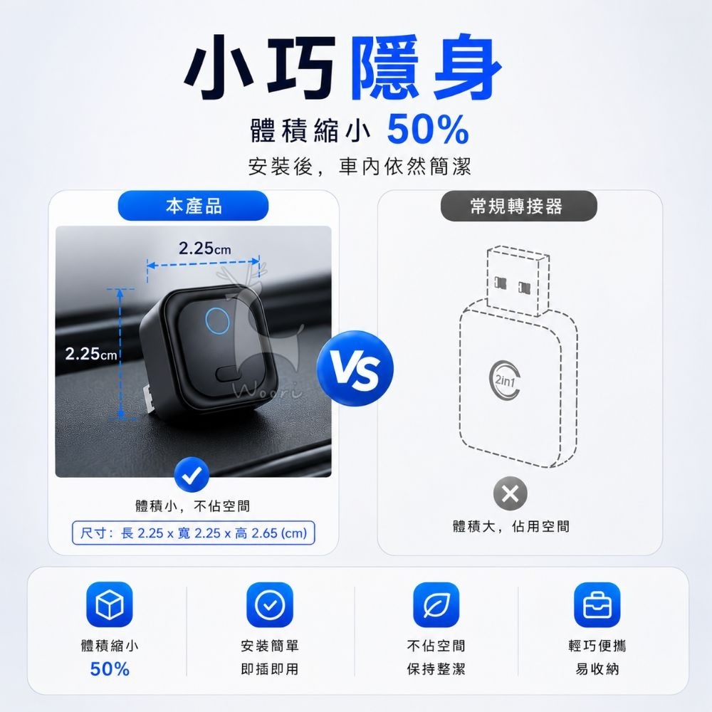 車用無線轉接器 CarPlay / Android Auto通用 有線轉無線 安卓蘋果支援 導航 通話 音樂-細節圖6