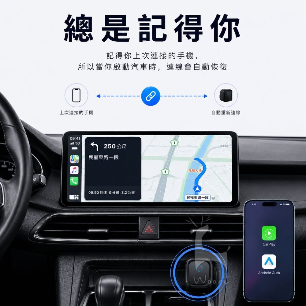 車用無線轉接器 CarPlay / Android Auto通用 有線轉無線 安卓蘋果支援 導航 通話 音樂-細節圖7