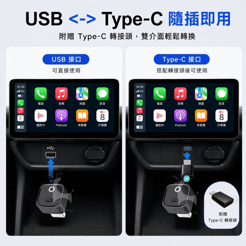 車用無線轉接器 CarPlay / Android Auto通用 有線轉無線 安卓蘋果支援 導航 通話 音樂-細節圖9