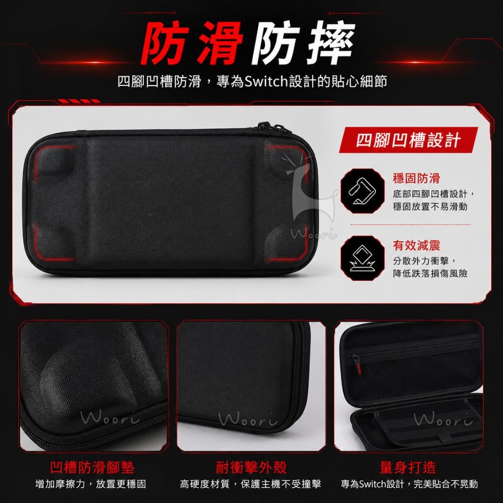switch 2 主機收納 大容量防撞收納包 防撞殼 手提包 外出包 防護包 任天堂主機防撞包 卡帶收納 防壓 收納包-細節圖5