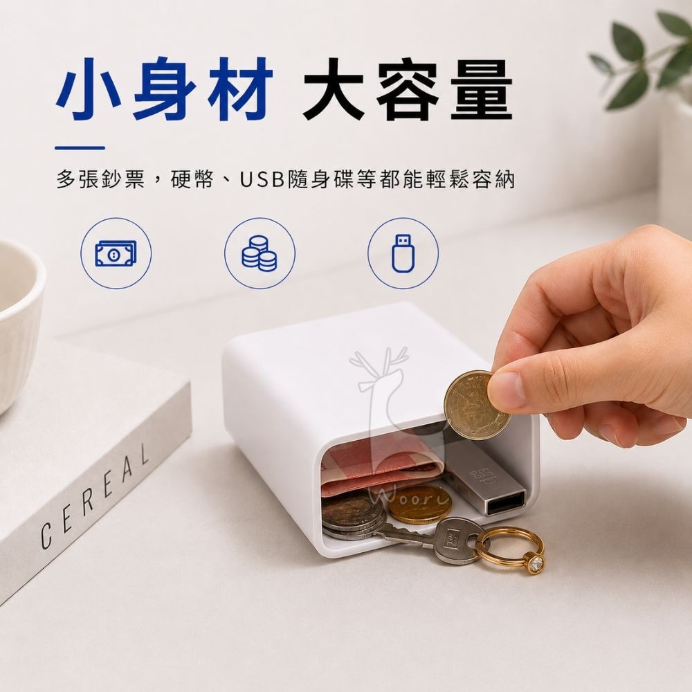 防盜偽裝充電頭儲物盒 充電頭造型偽裝儲物盒 私密收納 日常隱私 迷你儲物 偽裝收納盒 隱蔽收納盒 創意收納 隱私儲物盒-細節圖3