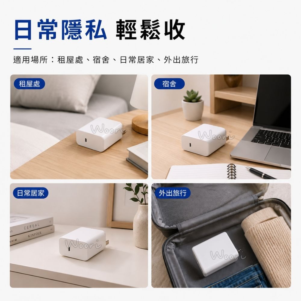 防盜偽裝充電頭儲物盒 充電頭造型偽裝儲物盒 私密收納 日常隱私 迷你儲物 偽裝收納盒 隱蔽收納盒 創意收納 隱私儲物盒-細節圖4