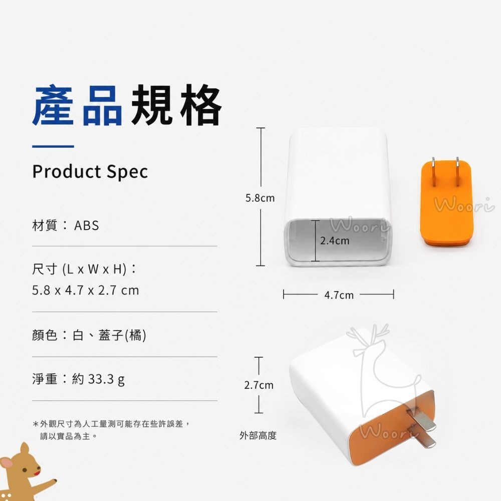 防盜偽裝充電頭儲物盒 充電頭造型偽裝儲物盒 私密收納 日常隱私 迷你儲物 偽裝收納盒 隱蔽收納盒 創意收納 隱私儲物盒-細節圖5