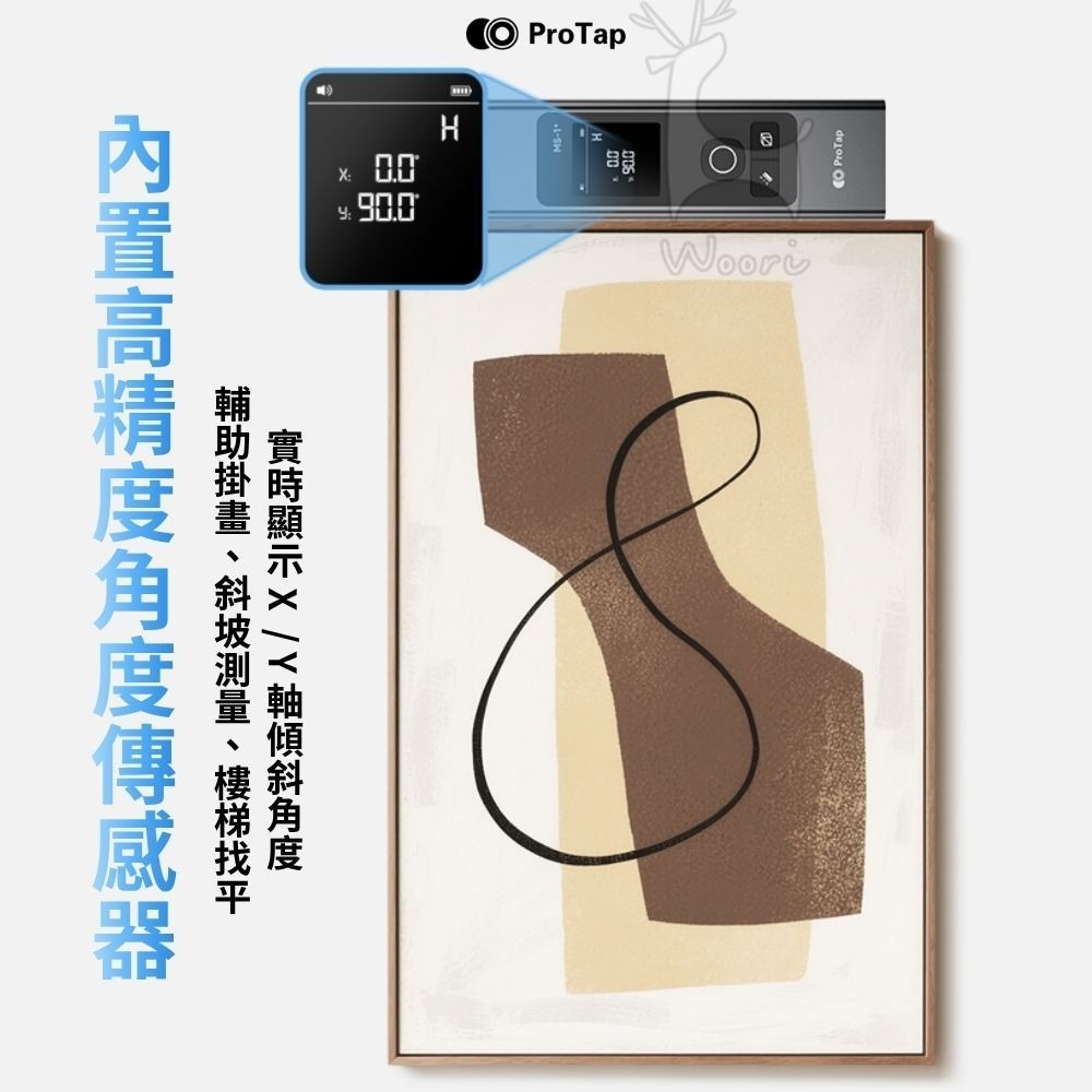 ProTap 測距儀 雷射測量儀 語音播報 電子測距儀 水平儀 雷射尺 面積 便攜測距儀MS-1+語音版-細節圖5
