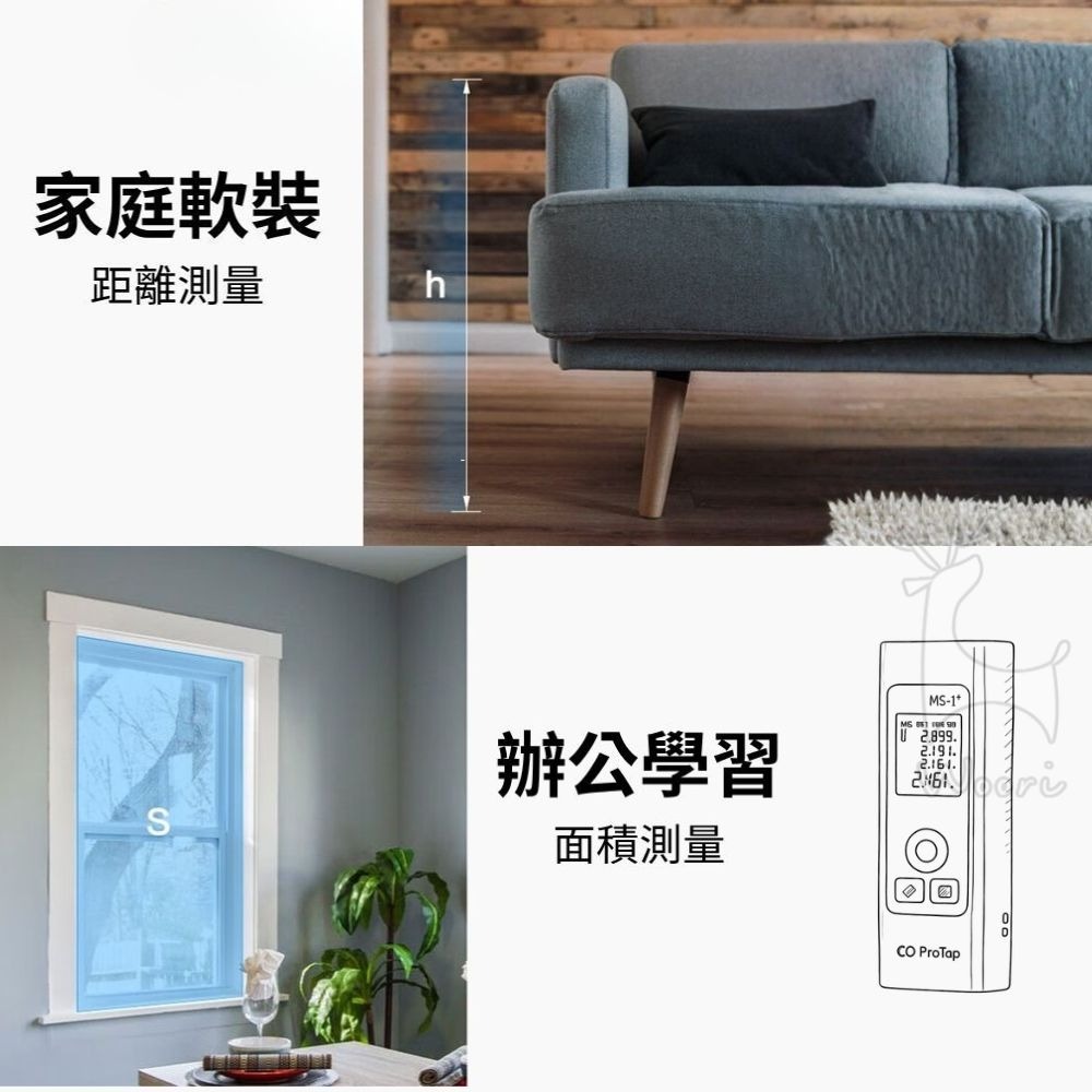 ProTap 測距儀 雷射測量儀 語音播報 電子測距儀 水平儀 雷射尺 面積 便攜測距儀MS-1+語音版-細節圖7