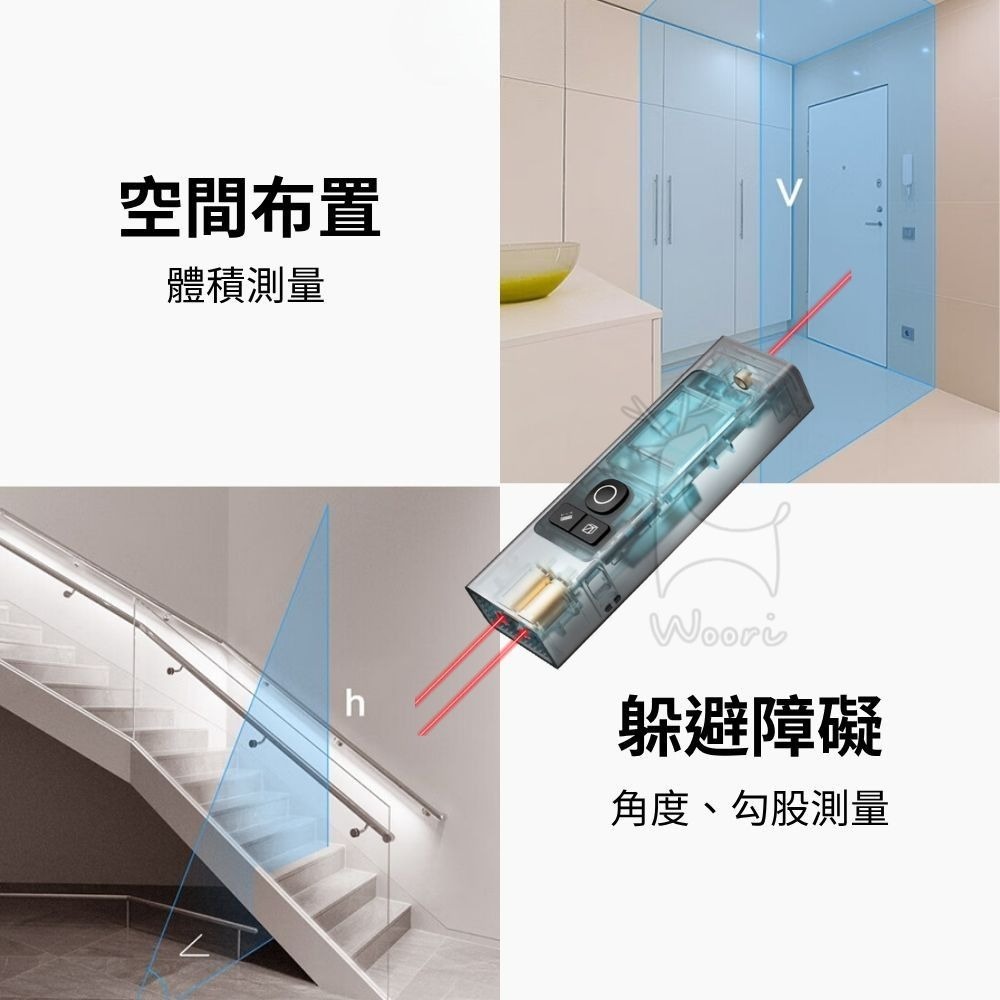 ProTap 測距儀 雷射測量儀 語音播報 電子測距儀 水平儀 雷射尺 面積 便攜測距儀MS-1+語音版-細節圖8