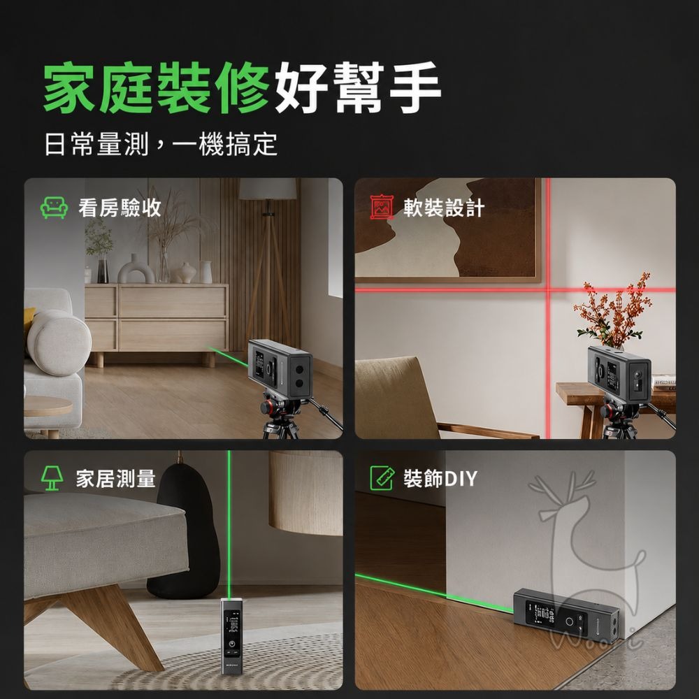ProTap 測距儀 雷射測量儀 戶外綠光 電子測距儀 水平儀 雷射尺 室內外通用 長續航 便攜測距儀MS-1+綠光版-細節圖8