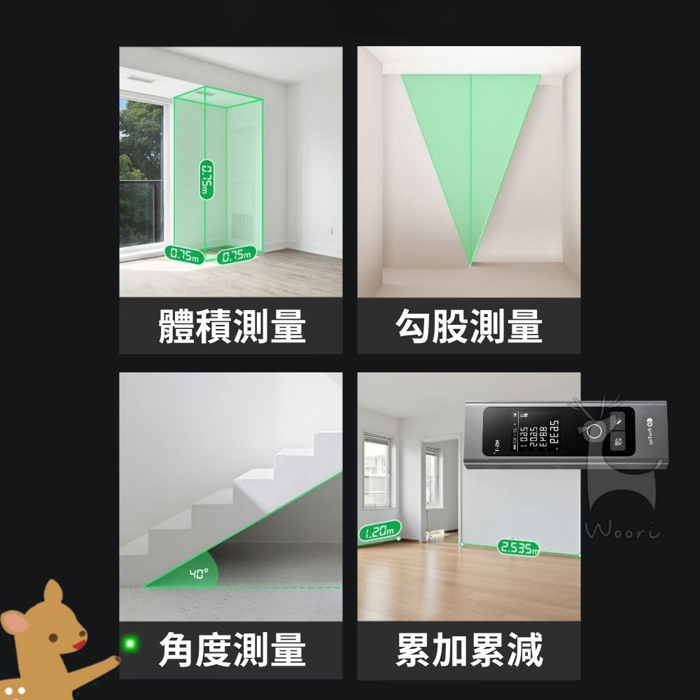 ProTap 測距儀 雷射測量儀 戶外綠光 電子測距儀 水平儀 雷射尺 室內外通用 長續航 便攜測距儀MS-1+綠光版-細節圖9