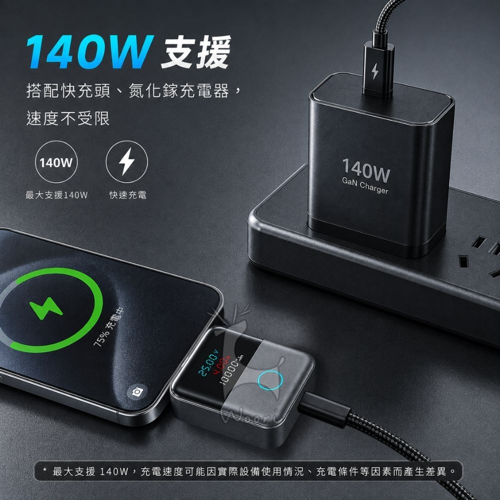 滿電分離器 手機充電自拔器 AI智慧識別 數顯滿電自動分離器 防過充保護 手機 平板 充電分離器 Type-c-細節圖4