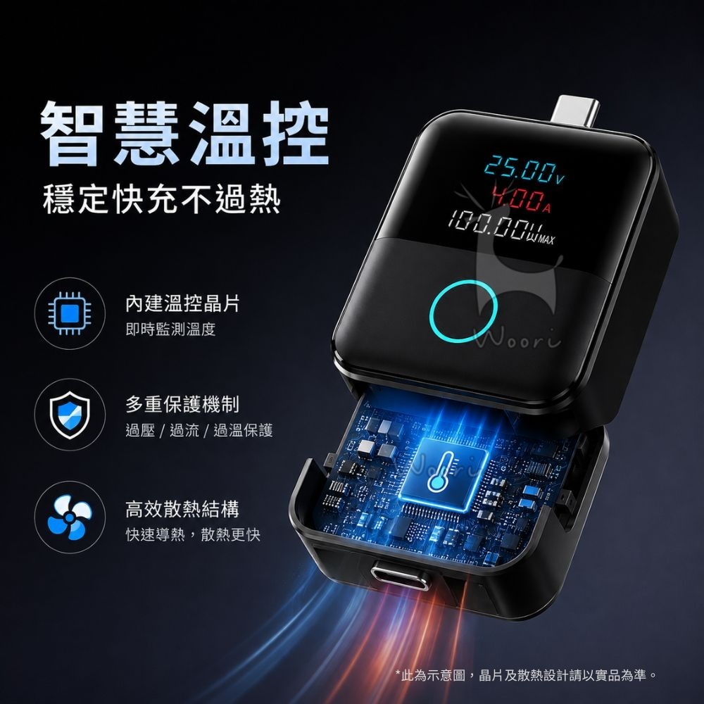 滿電分離器 手機充電自拔器 AI智慧識別 數顯滿電自動分離器 防過充保護 手機 平板 充電分離器 Type-c-細節圖7