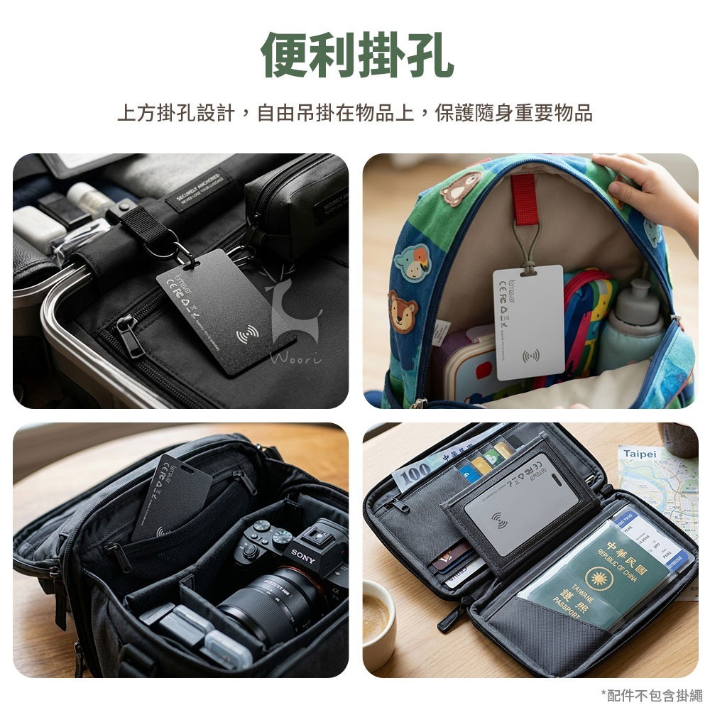 超薄防丟定位卡 雙系統定位防丟卡 超薄卡型錢包定位器 追蹤卡片 尋找 寵物老人小孩防走失 追蹤器-細節圖9