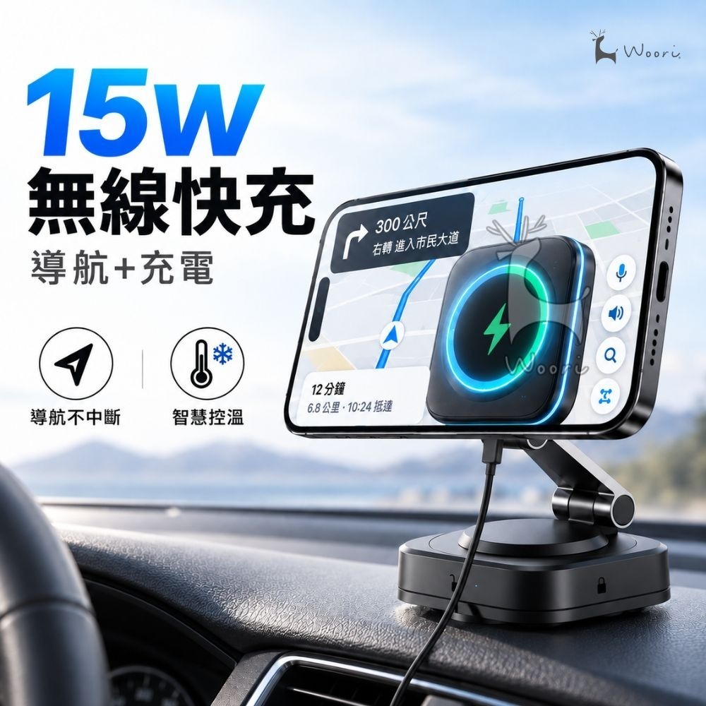真空吸附磁吸支架  折疊旋轉支架 手機車用支架 15W magsafe充電 擋風玻璃支架 無線充吸盤磁吸手機支架 車架-細節圖2