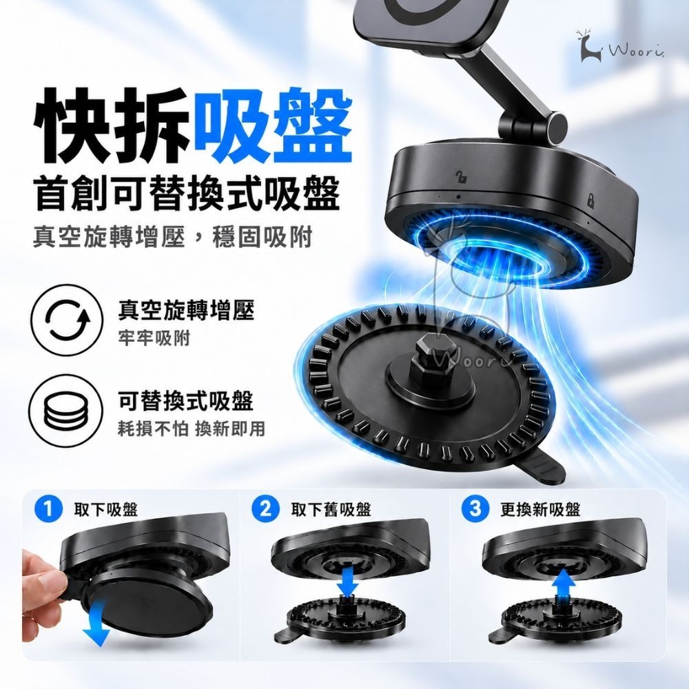 真空吸附磁吸支架  折疊旋轉支架 手機車用支架 15W magsafe充電 擋風玻璃支架 無線充吸盤磁吸手機支架 車架-細節圖3