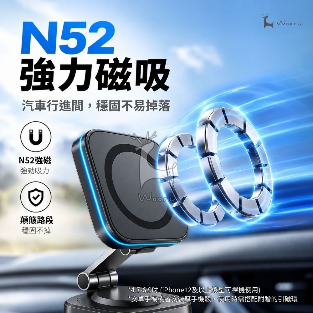 真空吸附磁吸支架  折疊旋轉支架 手機車用支架 15W magsafe充電 擋風玻璃支架 無線充吸盤磁吸手機支架 車架-細節圖5