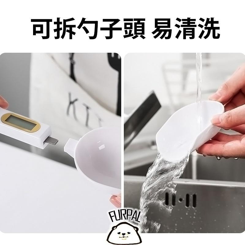 【毛小孩當家】電子量勺 飼料勺 勺子秤 湯匙秤 電子量匙 量勺 烘焙秤 電子秤 貓糧勺 狗糧勺 寵物飼料勺-細節圖4