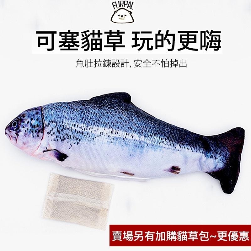 跳跳魚 貓玩具 電動跳跳魚 貓玩具魚 貓咪玩具自動貓玩具 電動貓草魚 貓咪互動玩具 逗貓玩具 自動逗貓-細節圖6