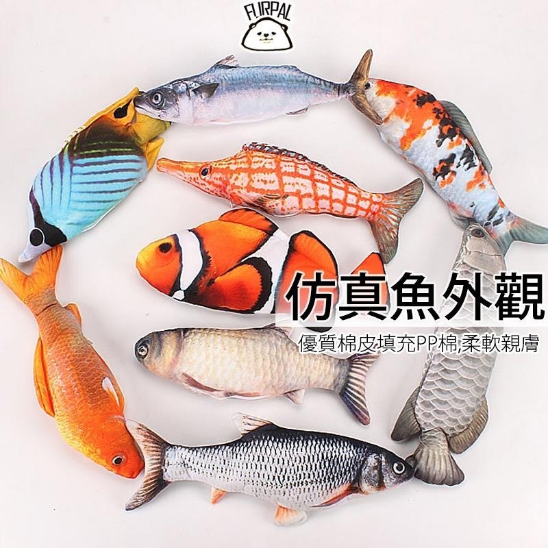 跳跳魚 貓玩具 電動跳跳魚 貓玩具魚 貓咪玩具自動貓玩具 電動貓草魚 貓咪互動玩具 逗貓玩具 自動逗貓-細節圖8