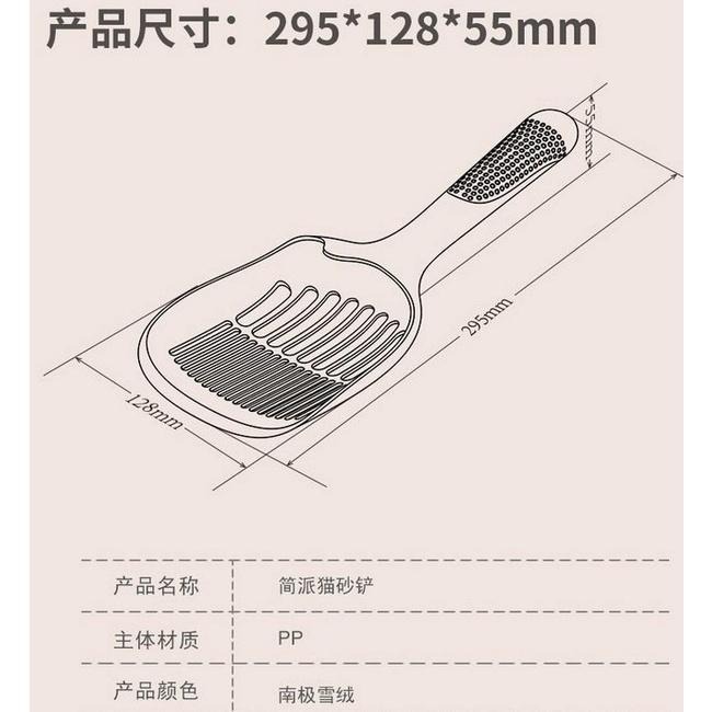 【手免抖】可掛貓砂鏟 貓砂鏟 砂鏟 鏟屎 貓鏟 豆腐砂貓砂鏟 貓砂產 大貓砂鏟 貓砂鏟子-細節圖9