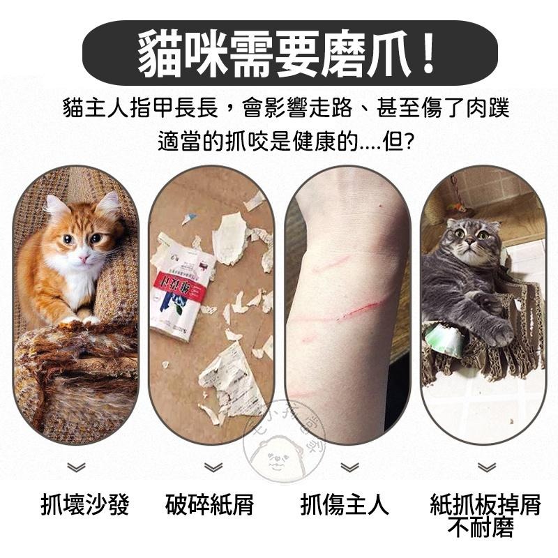 【台灣出貨】不掉屑貓抓板 貓抓墊 劍麻貓抓墊 劍麻墊 貓咪抓墊 貓抓劍麻墊 貓磨爪 貓咪抓板 貓抓 防貓抓-細節圖2