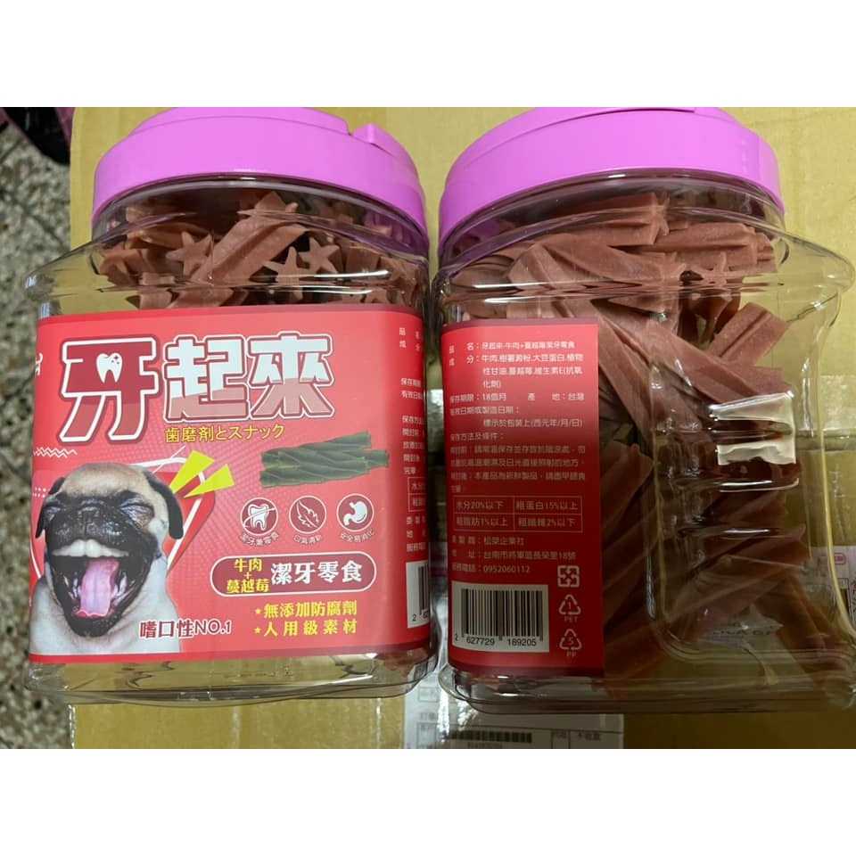 牙起來桶裝潔牙骨-規格圖2