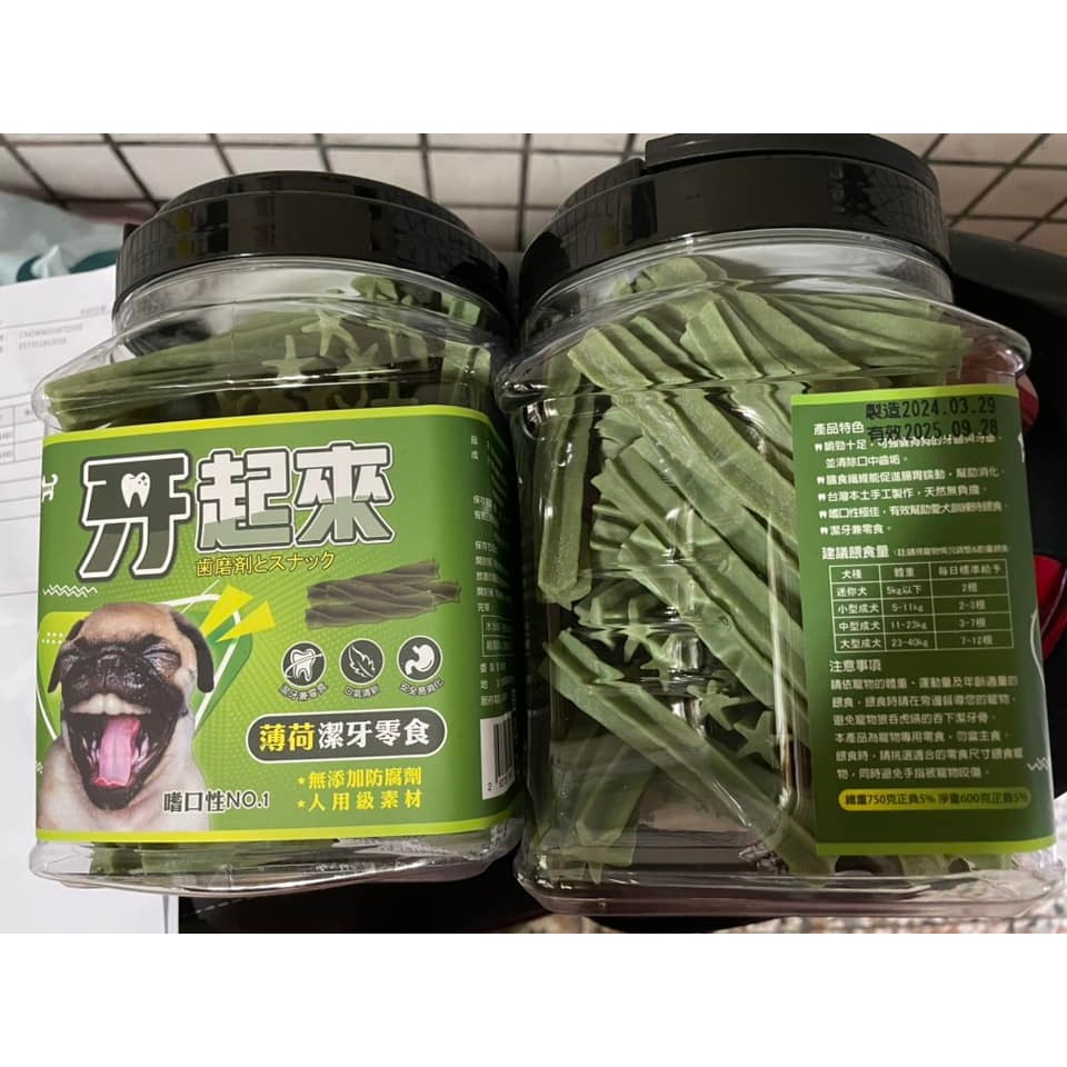 牙起來桶裝潔牙骨-規格圖2
