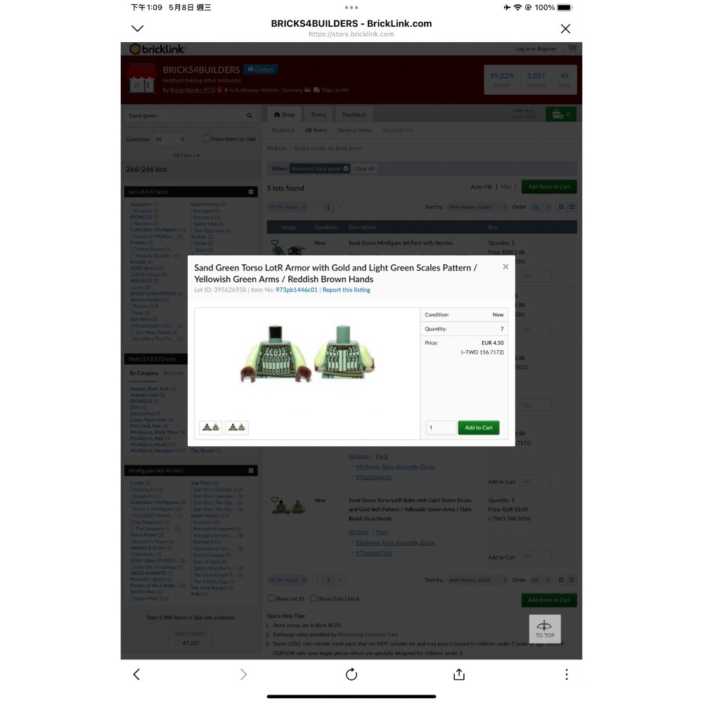 樂高- BIOBRICKS HAZARD - iOPEN Mall