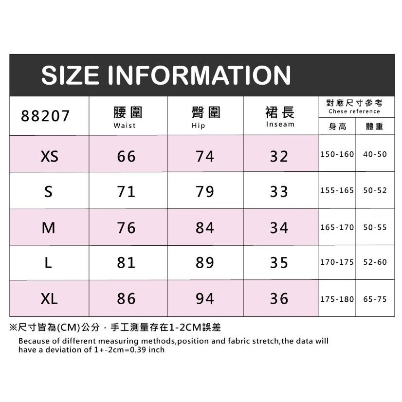 BAISKY百士奇運動休閒素色百褶褲裙 黑-細節圖4