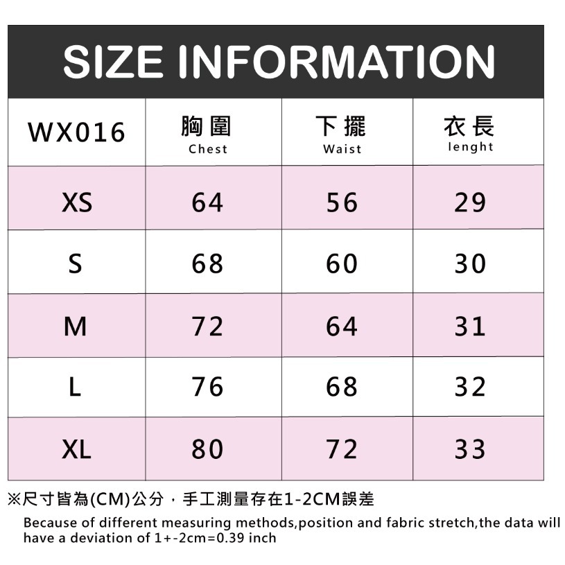 BAISKY百士奇自行車打底運動內衣 工字交叉細肩美背 璀璨紫-細節圖6