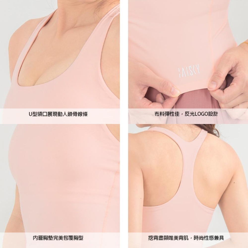 BAISKY百士奇 運動彈力訓練背心 粉-細節圖3