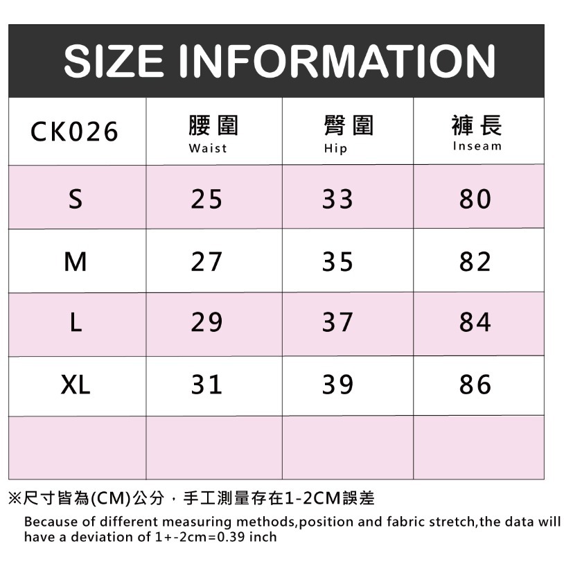 BAISKY百士奇彈力緊身褲瑜珈後口袋親膚裸感機能褲 豆沙粉-細節圖4