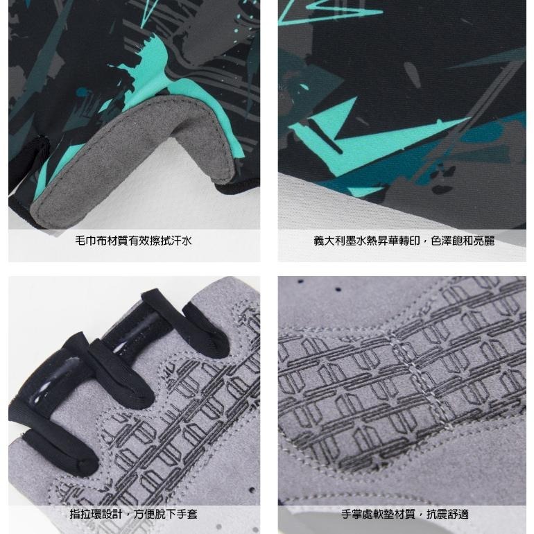 BAISKY百士奇 自行車TT手套 塗裝-細節圖3