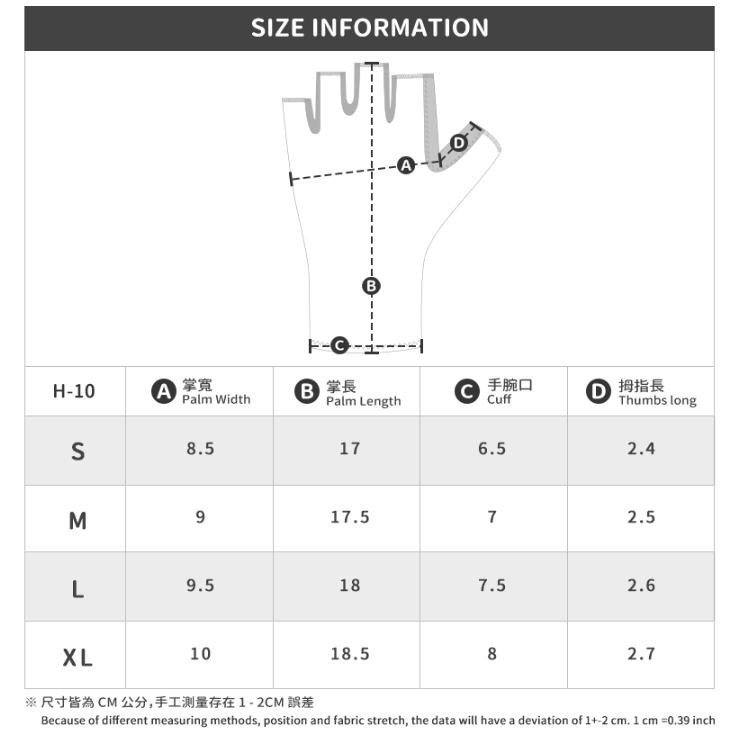 BAISKY百士奇 自行車TT手套 塗裝-細節圖4