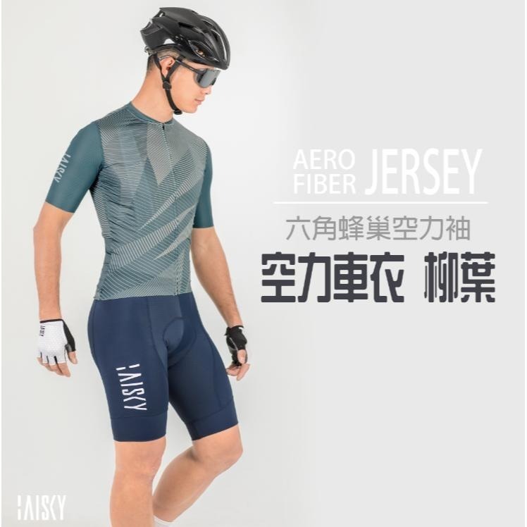 BAISKY百士奇 男款空力短車衣 柳葉 螢光藍-細節圖4