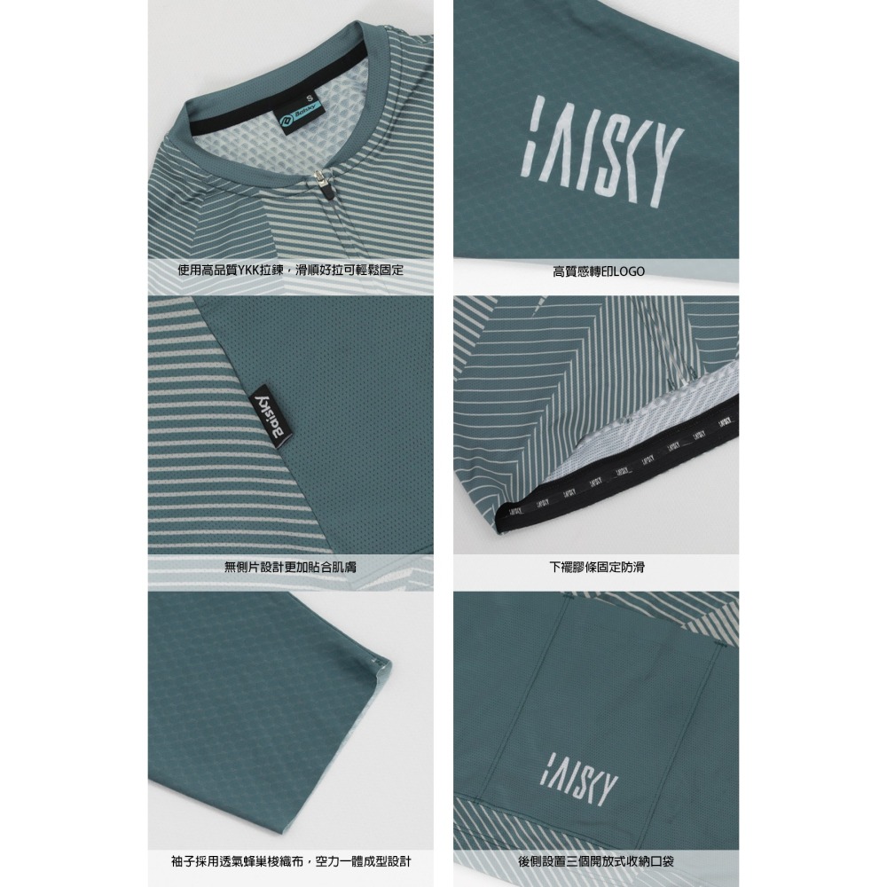 BAISKY百士奇 男款空力短車衣 柳葉 螢光藍-細節圖5