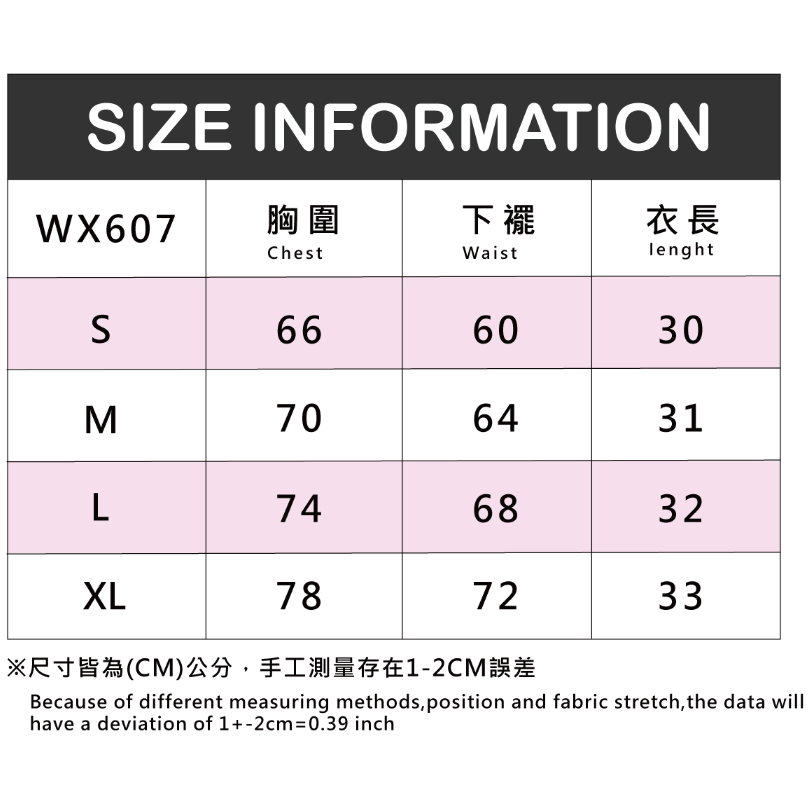 BAISKY百士奇自行車運動內衣女款網紗拼接 灰藍-細節圖5