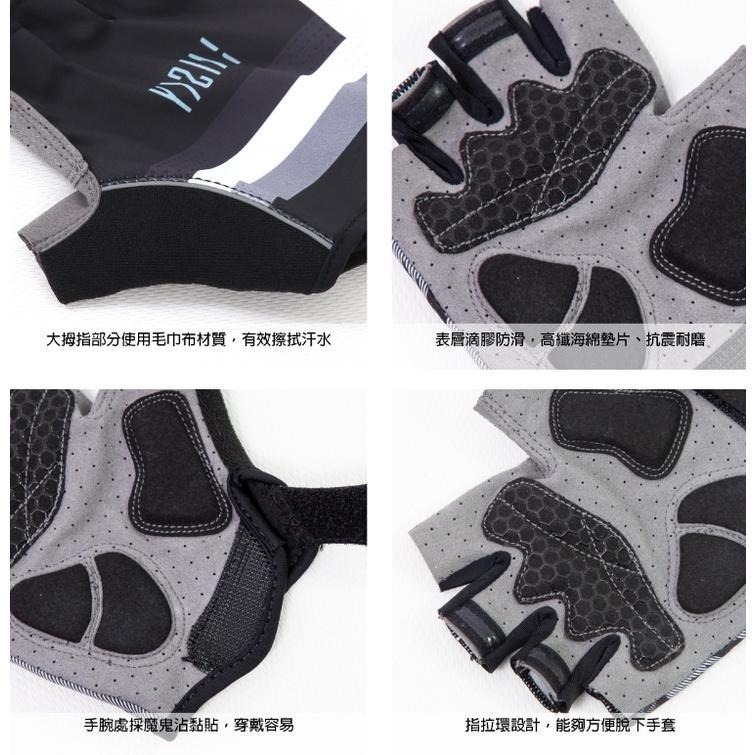 BAISKY百士奇 半指手套 平行線 黑-細節圖3