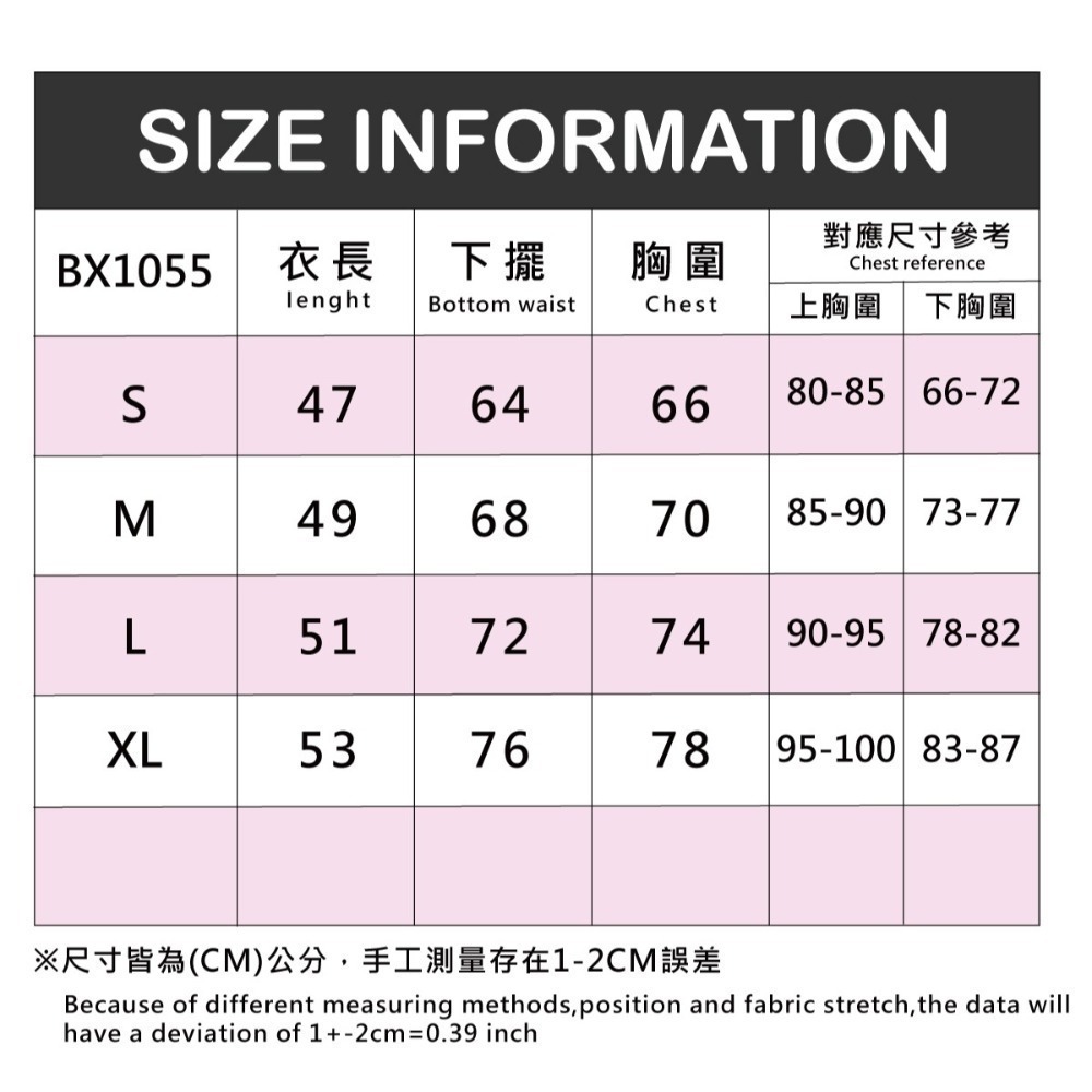 BAISKY百士奇 運動彈力訓練背心 白-細節圖4